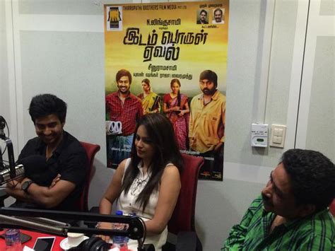 Idam Porul Eval Tamil Movie Overview