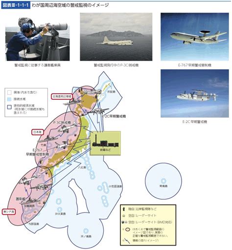 Imgurの人／とほほ電池 On Twitter 海自は今、尖閣諸島沖や日本近海などで弾は飛び交わない戦場での戦いを続けている。 弾が