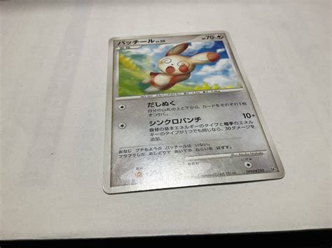 Yahooオークション ポケモンカードゲーム Dp3 構築スタンダードデッ