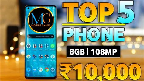 Top Upcoming Phones January Price Launch Date In India Youtube