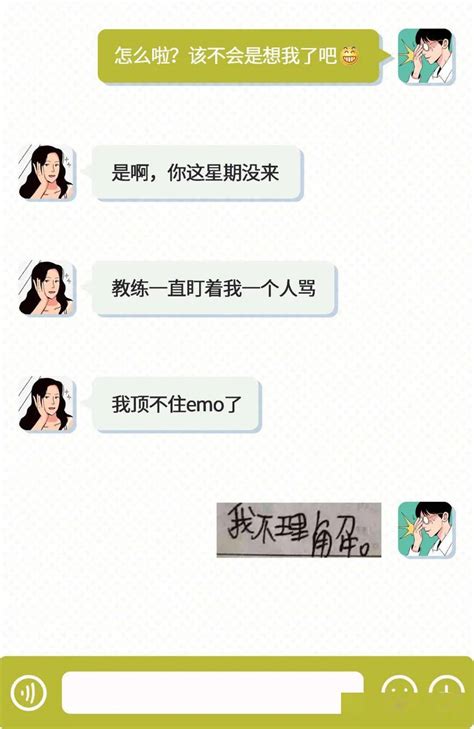 男女不堪入目的聊骚记录 Kbb 内容 女生