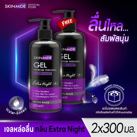 ส่งฟรี สั่งเลย🚚 1แถม1 Skinmide Extra Night Gel ปริมาณ 300ml เจลหล่อ