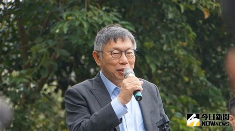 江和樹建議2026選台中市長 柯文哲：要辦座談會找更多人才來選舉 政治快訊 要聞 Nownews今日新聞