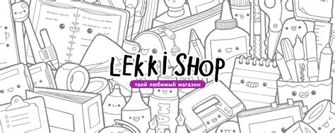 LEKKISHOP магазин Набережные Челны | Канцтовары Художникам Наборы для ...