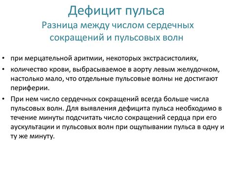 Аускультация сердца - презентация онлайн