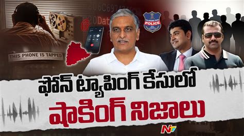 Sensational Facts In Phone Tapping Case Telangana Ntv Youtube