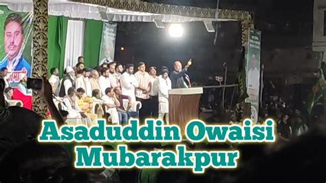 Asaduddin Owaisi Pura Dhulhan Mubarakpur Azamgarh YouTube