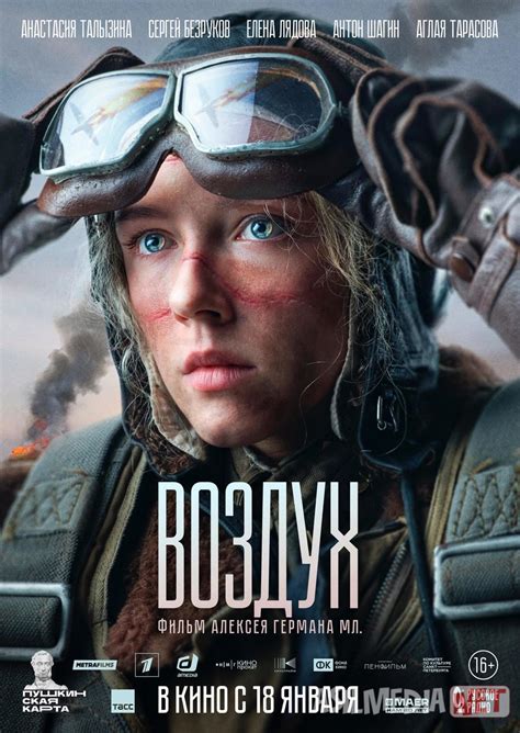 Samodagi jang Uzbek tilida 2023 O'zbekcha tarjima kino HD - Sifatli ...