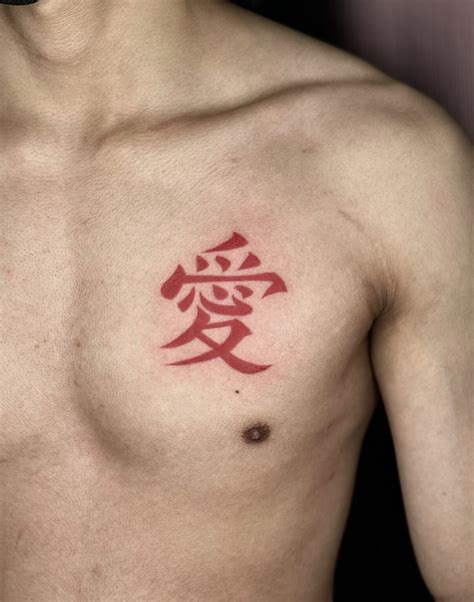 Gaara Tattoo Meaning And Significance Soul Hiker