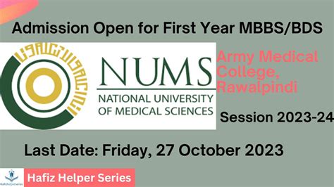 Nums Mbbs Admission Admission Army Medical College