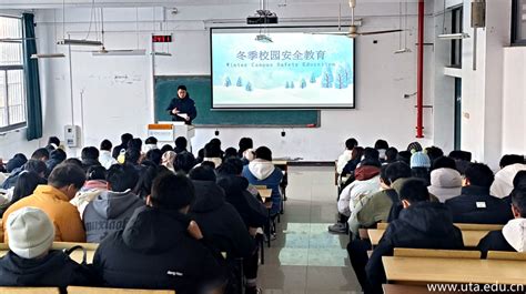 计算机与信息技术学院召开学生安全工作会议暨冬季宿舍安全排查活动