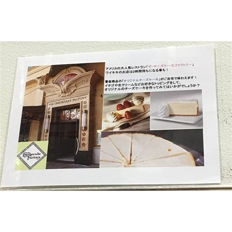 冷凍便発送 コストコ オリジナルチーズケーキ 1 81kg冷凍食品 The Cheesecake Factory Rcp コストコ通販