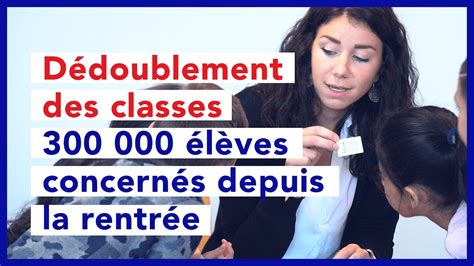 Éducation Le Dédoublement Des Classes De Cp Et Ce1 C Est Quoi Gouvernement Youtube