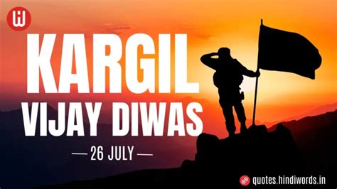 Kargil Vijay Diwas Quotes In Hindi कारगिल विजय दिवस पर हिन्दी कोट्स Hindi Words । Quotes