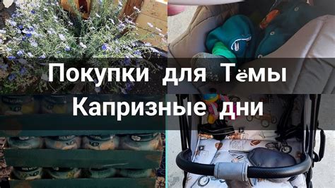 Достала летние вещи и погода испортилась🤣🤣 - YouTube