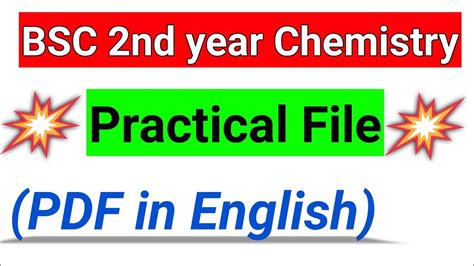 Bsc 2nd Year Chemistry Practical File YouTube