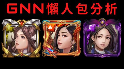 【神魔之塔】全新妍希即將登場天選卡盒復刻 光暗妍希即將解放 神魔gnn分析 Youtube