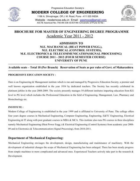 Masters Degree In Engineering Management In India