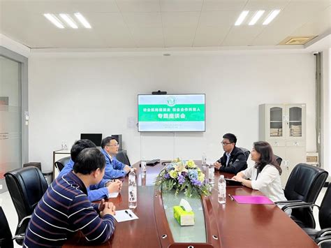 【访企拓岗】访企拓岗促就业，校企合作共育人——生命科学学院赴优利特医疗电子有限公司访企拓岗