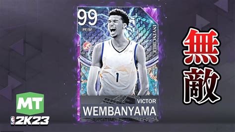 Nba K Myteam Youtube