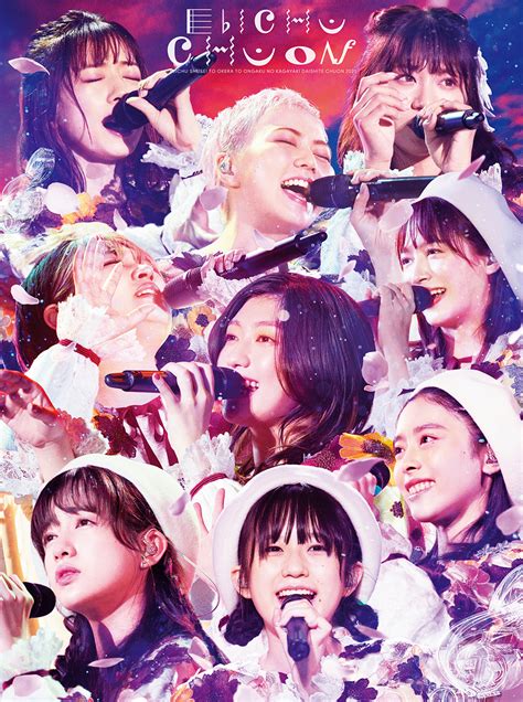 エビ中、ライブアルバム『ちゅうおん2021』特設サイトがオープン！ 特典映像も一部公開 The First Times