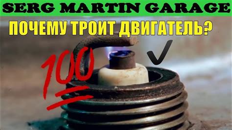Почему троит двигатель на инжекторе - YouTube