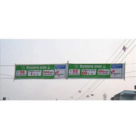 Flex Rectangular Printed Advertising Banners For Advertisement At Rs