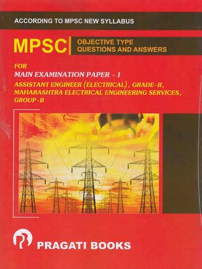 Mpsc Objective Type Questions And Answers For Main Examination Paper