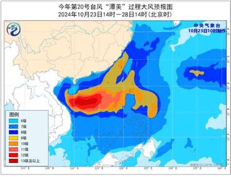 台风“潭美”将于24日傍晚进入南海受冷空气共同影响 我国南部海域有持续性大风 中国气象局政府门户网站