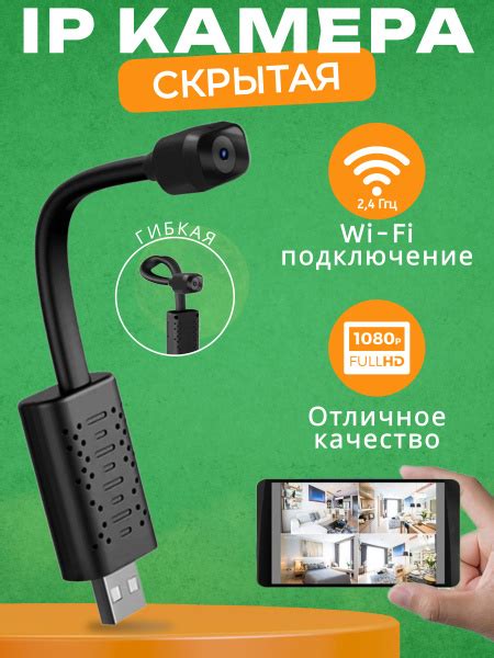 Вопросы и ответы о Мини камера скрытого видеонаблюдения беспроводная Wi ...