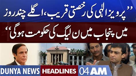 Big Claim About Pervaiz Elahi S Punjab Govt Dunya News Headlines 4 AM