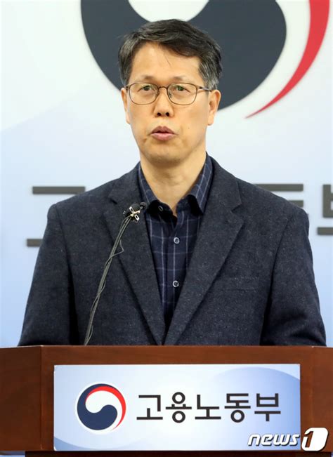 고용노동부 2023년 2월 노동시장 동향 발표 뉴스1