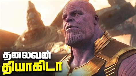 Thanos Actually Saved The Universe Eternals Deleted Scene Explained