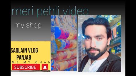 My Fast Video My Shop Meri Pehli Youtube Video Upload Saqlain Vlog