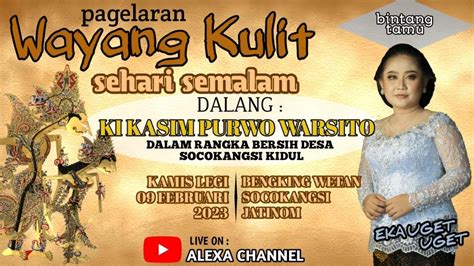 LIVE WAYANG KULIT KI KASIM LAKON ROJOMOLO BINTANG TAMU EKA UGET