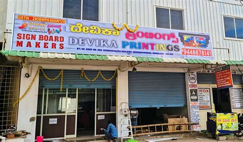 Metal Rectangle Backlit Sign Board At Piece In Bengaluru Id