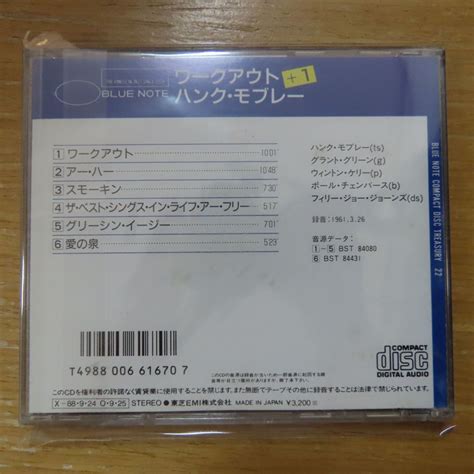 Yahooオークション 4988006616707 【cd国内初期3200円盤税表記無