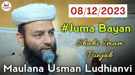 08122023 Juma Bayan Shahi Imam Punjab Maulana Usman Ludhianvi