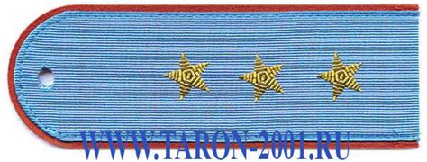 Погоны старшего прапорщика МЧС, какое расстояние между звездами ...