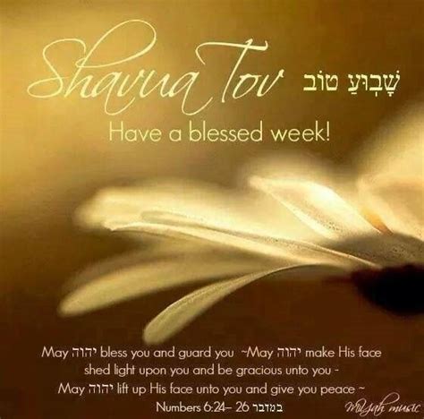 Pin By Jacqueline Lopez On Shavua Tov English To Hebrew Shabbat