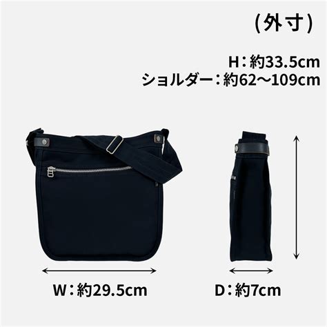 Porter Naked Book Bag Futaba