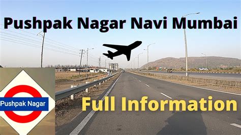 Pushpak Nagar Navi Mumbai Full Information New Location By Cidco