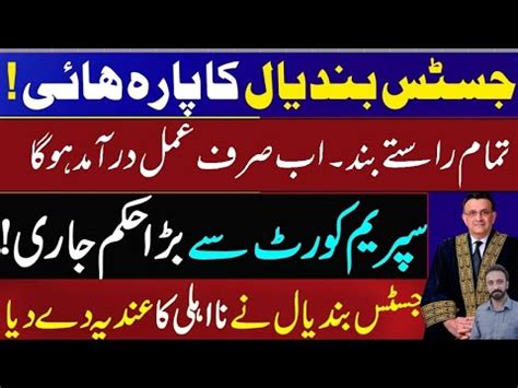 Cjp Umar Ata Bandial Strong Reaction About May Elections In Punjab