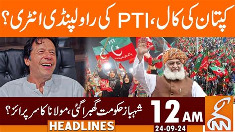 Imran Khan Call Maulana Fazal Ur Rehman News Headlines Am