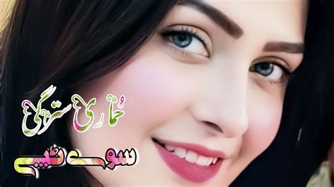 Pashto Very Sad Tapey Pashto Best Tappy New Sad Song