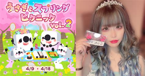 「rainbowlive」所属ライバー『こったkotta』がライブ配信アプリ「17live（イチナナ）」で開催された「うさぎとスプリング