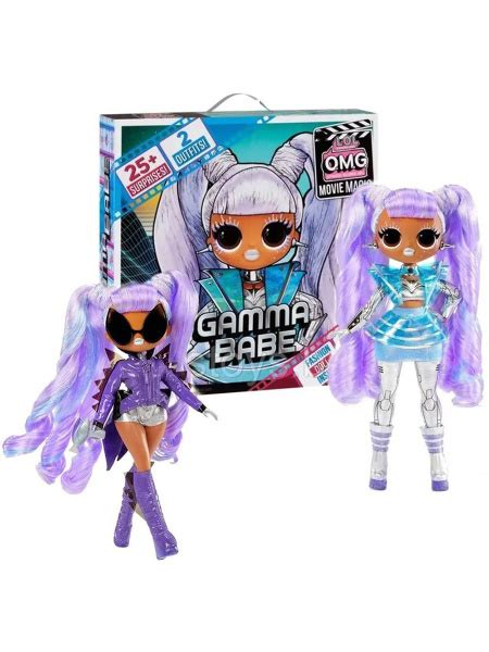 Кукла LOL Surprise OMG Movie Magic GALAXY Gamma Babe Лол сюрприз ОМГ серия Муви Кино кукла