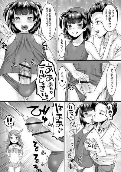 Gekkan Web Otoko No Ko Llection S Vol Nhentai Hentai Doujinshi And Manga