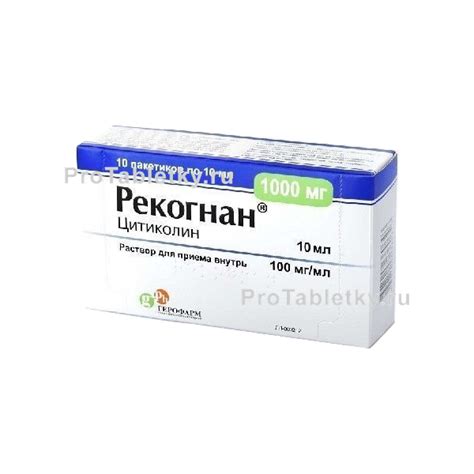 Рекогнан - 11 отзывов, инструкция по применению