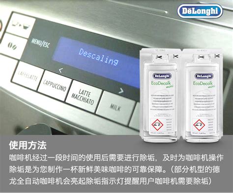 Купить Комплектующие для йогуртниц инструкция Delonghi/Делонги ...